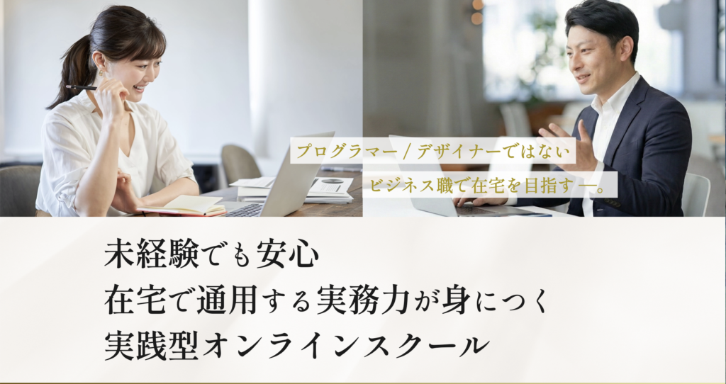 みらいコーデTOPページ