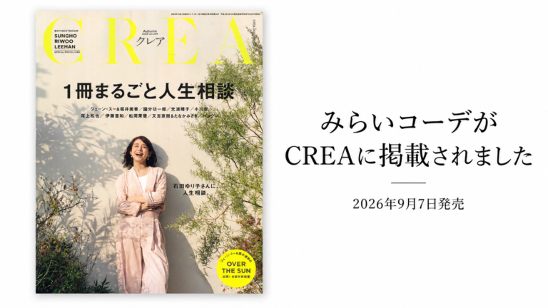 クレア表紙